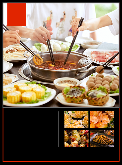 香辣火锅美食促销宣传广告印刷海报背景
