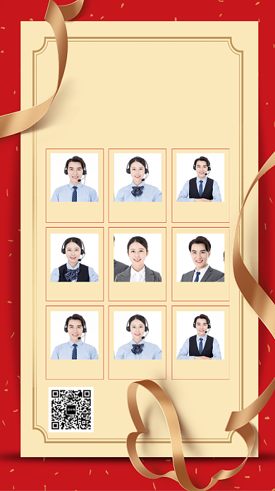 红色大气优秀员工榜单手机海报背景