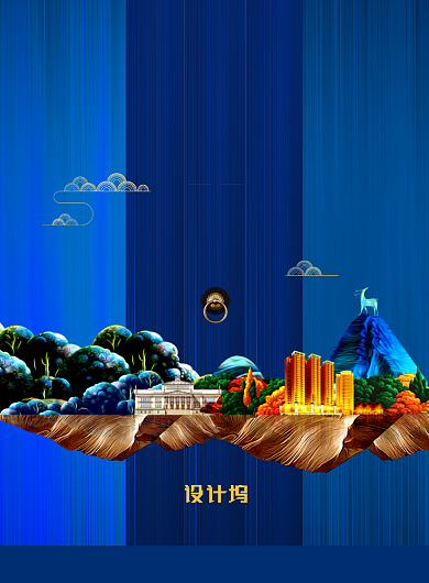 蓝色大气商铺招租广告印刷海报模板背景