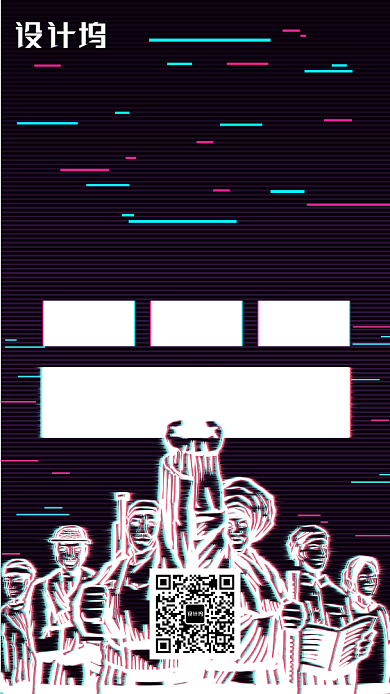 抖音风狂购双十一促销手机海报背景