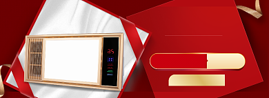 浴霸狂欢海报banner背景