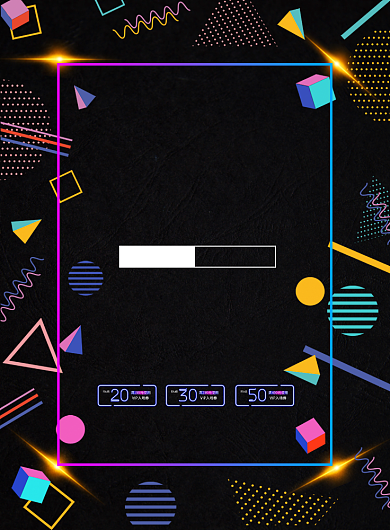 酷炫大气光棍节促销广告印刷海报模板背景