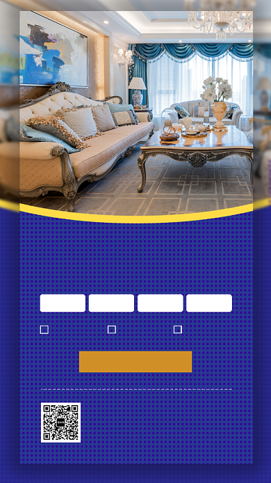 家装促销手机海报背景