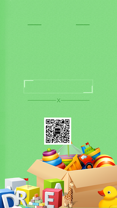 母婴儿童玩具促销手机海报背景