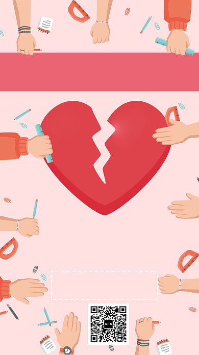 假期不足活动宣传手机海报背景