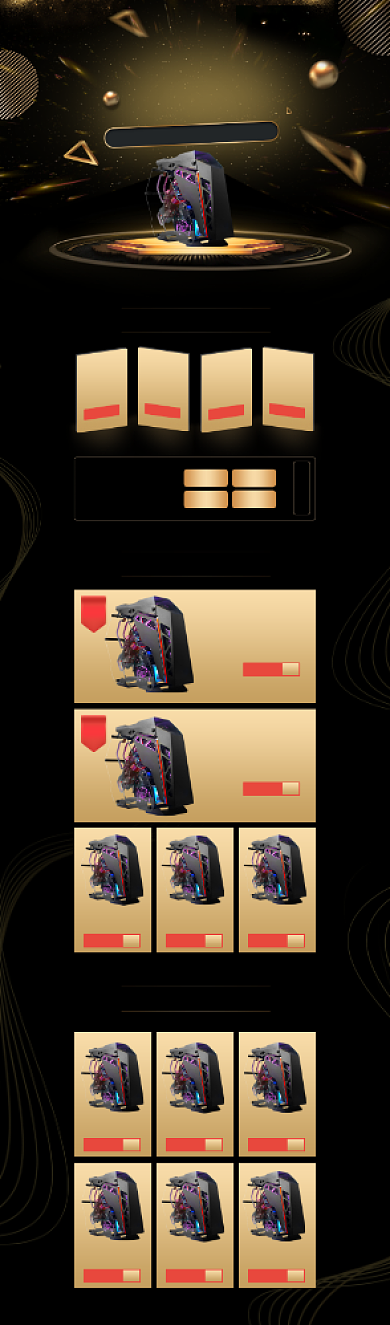 深色调双十二电脑主机电商首页背景