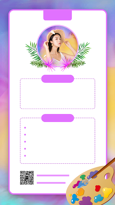 个人简介手机海报背景