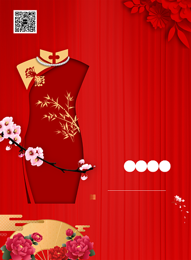 红色中国风旗袍定制优惠海报印刷背景