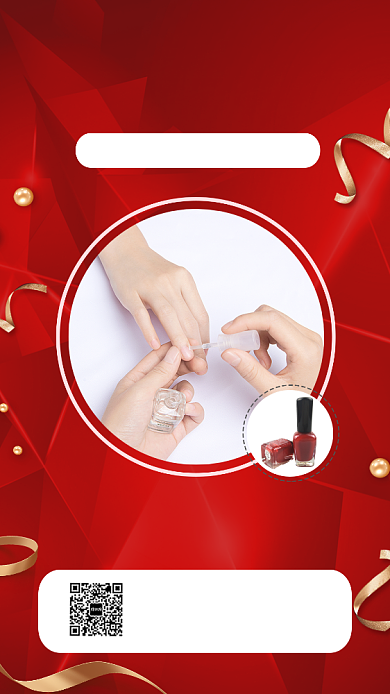 美甲特惠美甲店宣传促销海报背景