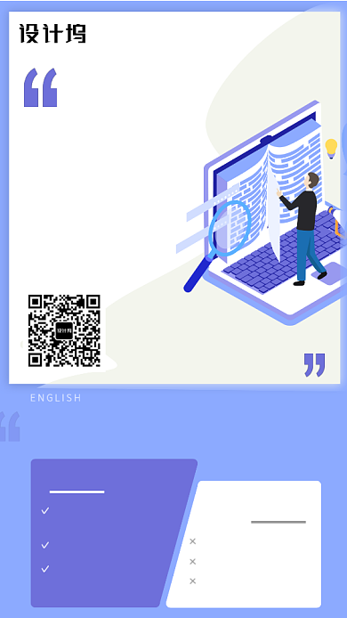 高一教育培训辅导班招生海报背景