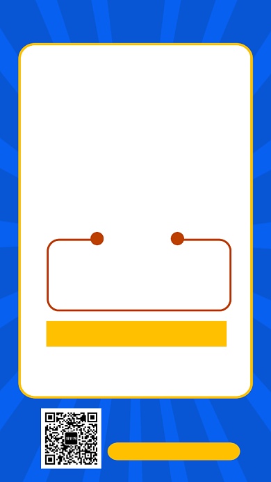 盛夏换新季全场满减活动促销海报背景