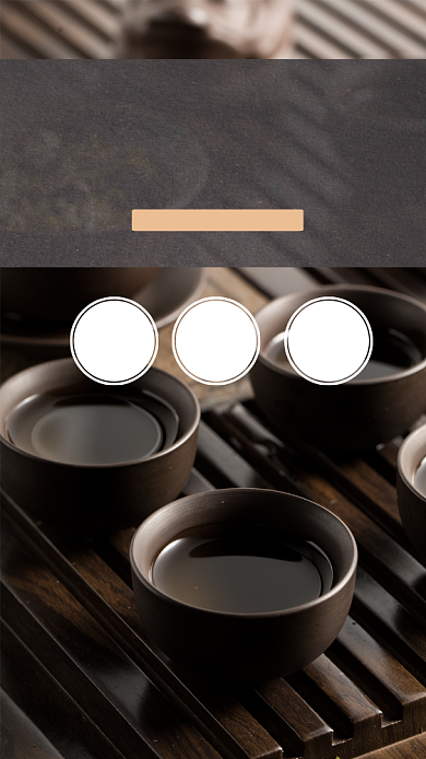 简约创意茶促销手机海报背景