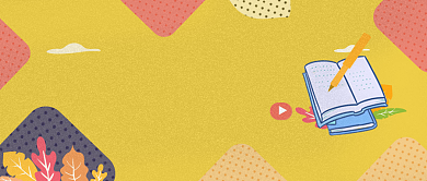 暑假学习培训报名微信公众号素材图片背景