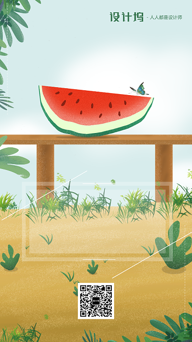 手绘卡通插画节气手机海报背景