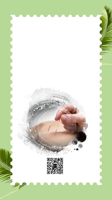 清新简约养生针灸护理中心海报背景