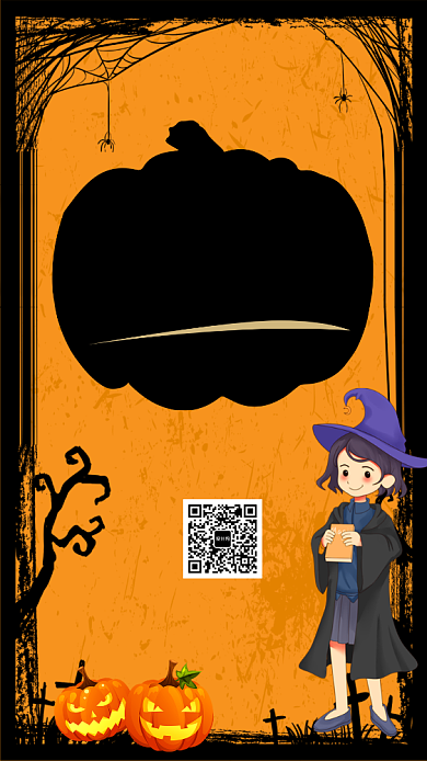 卡通创意插画万圣节狂欢夜手机海报模板背景