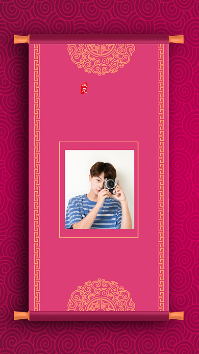 紫色时尚简约状元榜手机海报背景