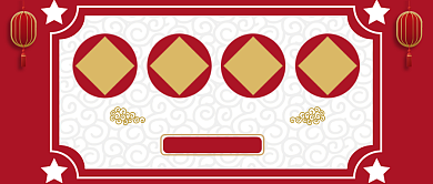 红金色喜庆灯笼祥云底纹鼠年大吉新年快乐微信公众号素材图片背景