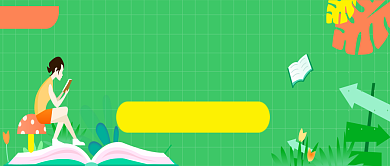 辅导班暑假插画公众号首图背景