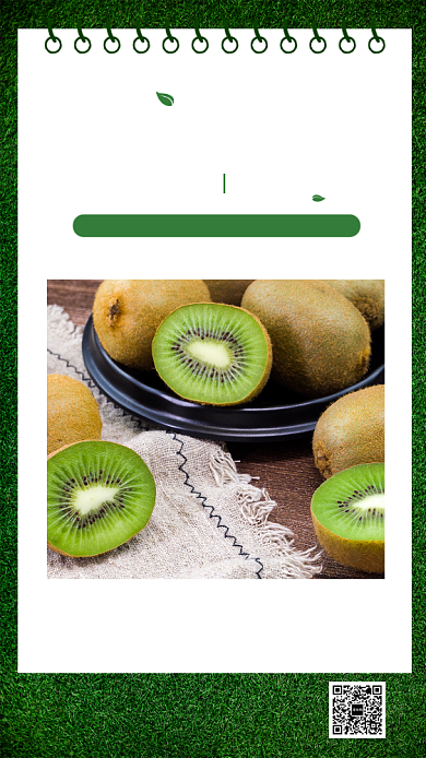 绿色清新新鲜上市秋季水果猕猴桃促销海报背景