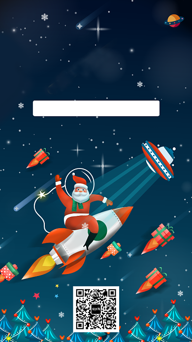 圣诞节礼包福袋宣传海报背景