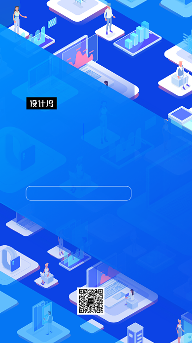 蓝色大气科技产品大会手机海报模板背景