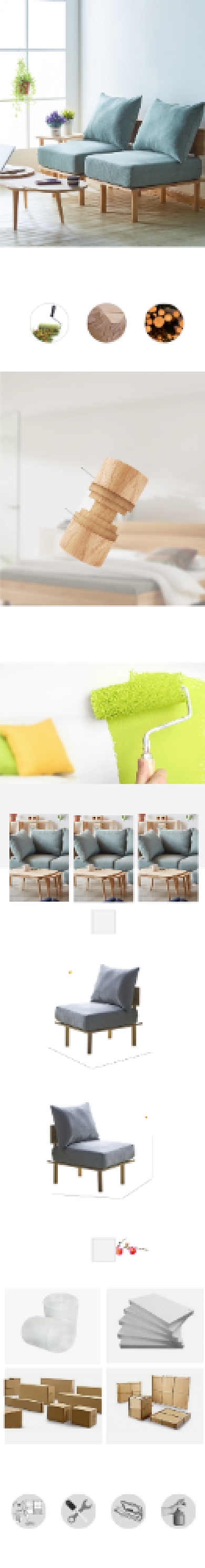 小清新北欧简约沙发家具详情页背景