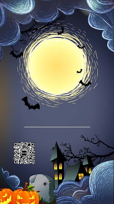 万圣节狂欢之夜宣传促销海报背景