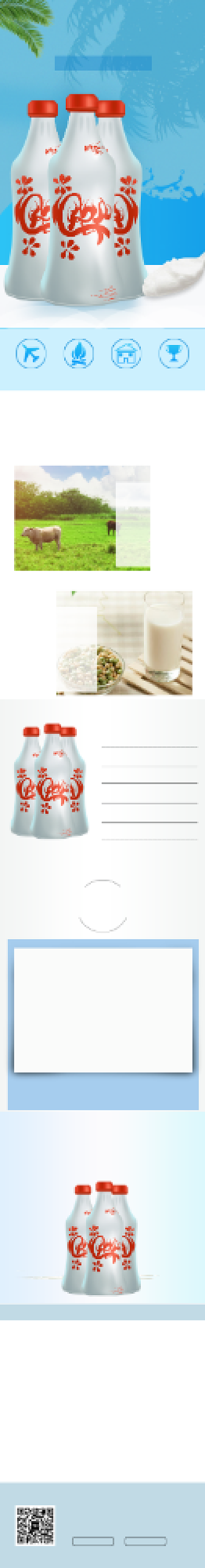 蓝色清新乳酸菌饮品电商淘宝详情页背景