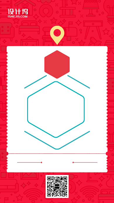 漫画风插画风新店开业宣传手机海报背景