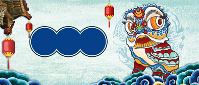 二月二龙抬头新媒体首图背景