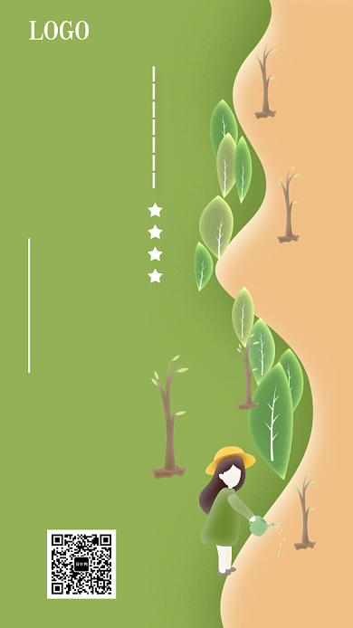 防治沙漠插画风手机海报背景