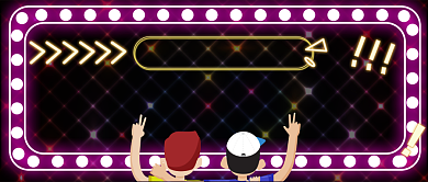 炫彩卡通野狼DISCO动作解析公众号首图背景