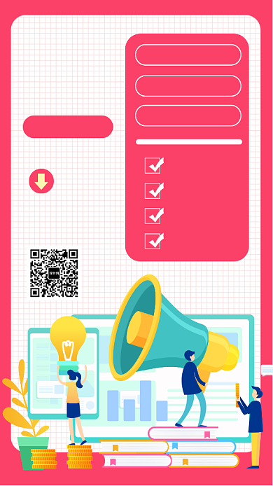 简约招聘设计师海报背景