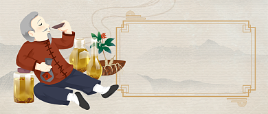 古风卡通喝茶冬季养生要注意公众号首图背景