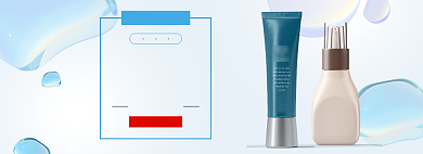 化妆品上新banner背景