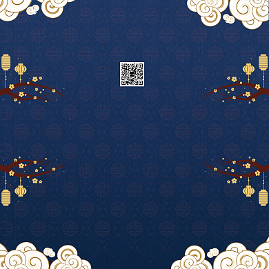 蓝色时尚大气迎新贺岁贺卡模板背景