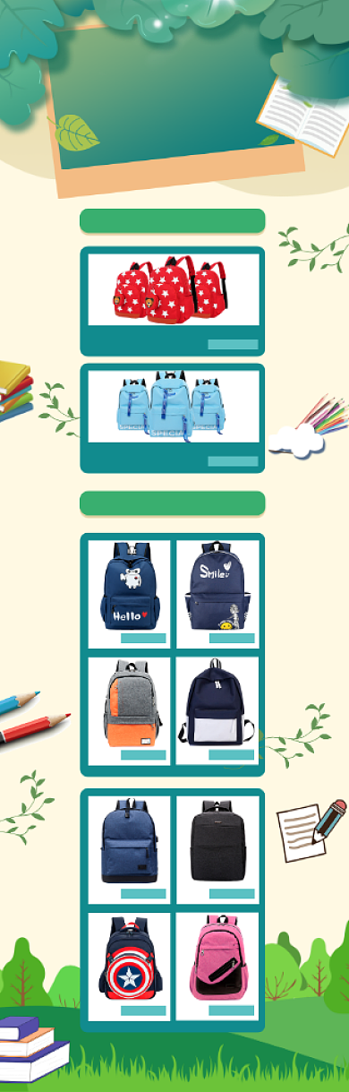 绿色清新开学季书包促销电商首页背景