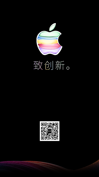 iPhone秋季新品发布会手机海报背景