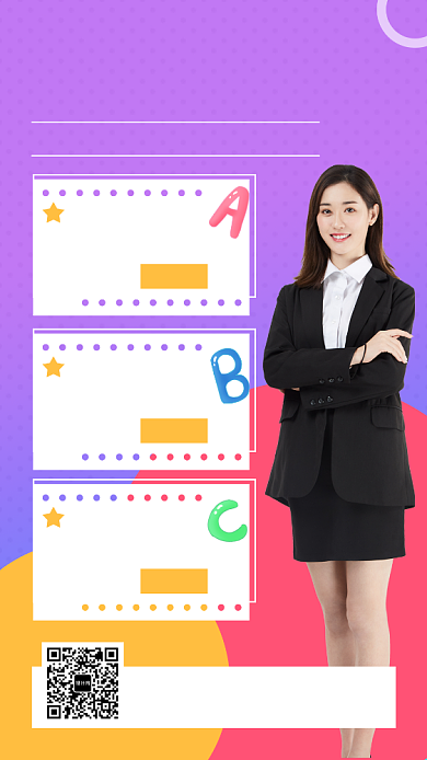 紫色清新简约英语培训班手机海报模板背景