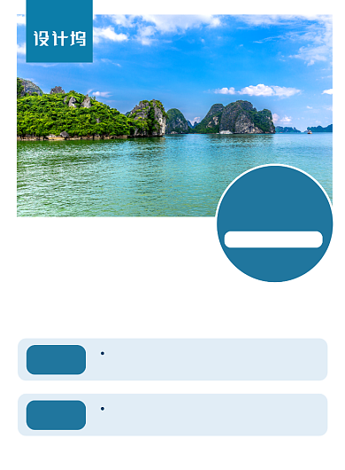 绿色简约时尚桂林旅游宣传海报背景