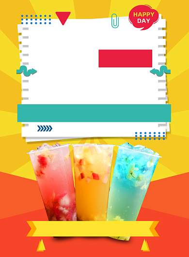 开业大酬宾节日促销海报背景