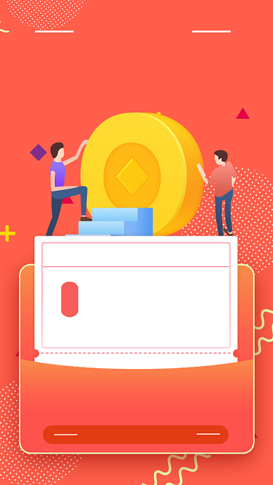 红色即将涨价年末涨价促销手机海报背景