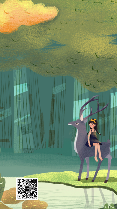 励志清新每日一签手机海报背景