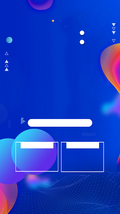 蓝色简约寻找牛人企业招聘海报背景