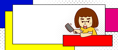 彩色孟菲斯时尚波普手绘双十一剁手购物交易微信公众号素材图片背景