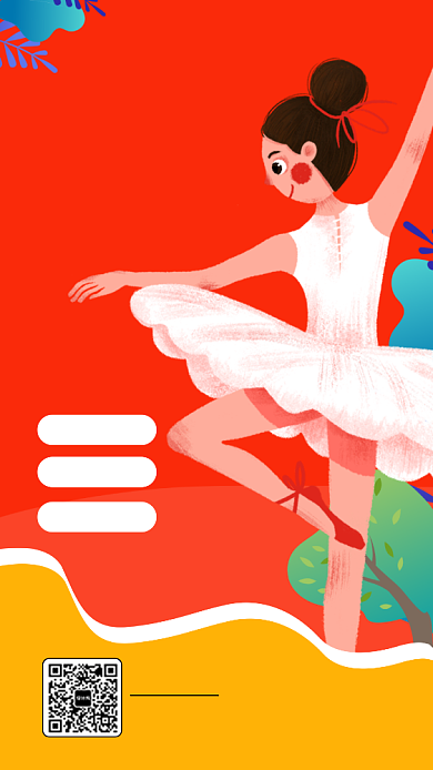 时尚扁平芭蕾舞手机海报背景