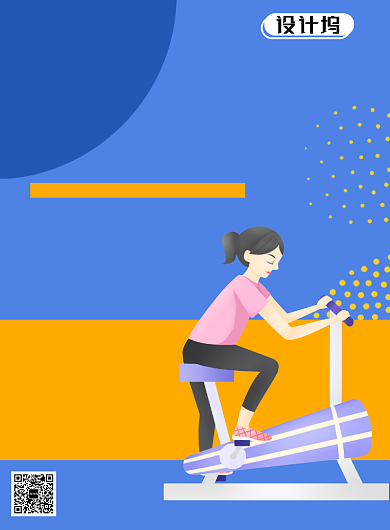 简约蓝色几何突破自我健身促销海报模板背景