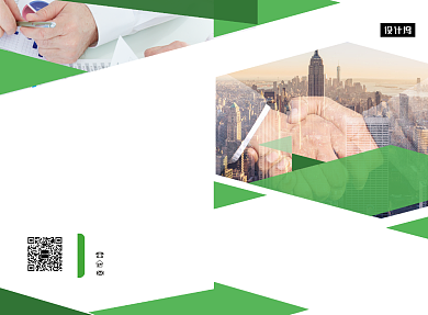 绿色简约商务招商二折页模板背景