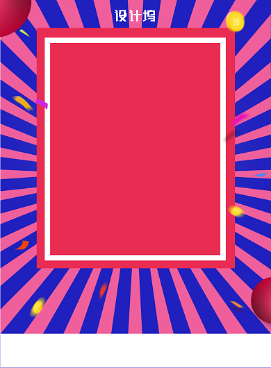 创意简约双11广告印刷海报模板背景